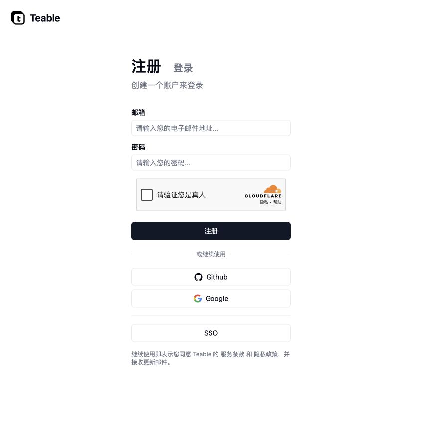Pagina di registrazione e accesso a Teable senza dati dell’account inseriti